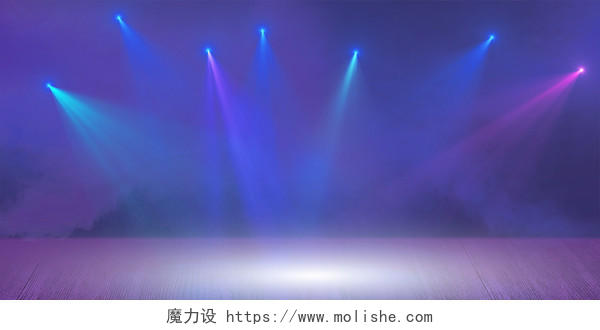 蓝色简约彩色灯光烟雾舞台展板背景